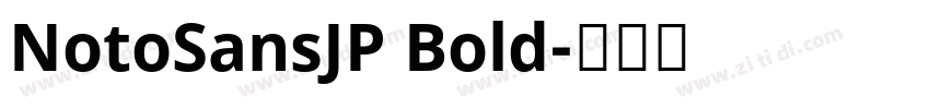 NotoSansJP Bold字体转换